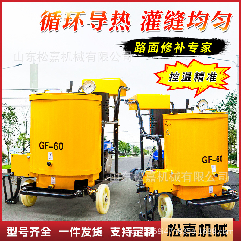 Máquina de llenado y costura de asfalto de empuje manual, máquina de llenado de temperatura constante con calefacción automática pequeña