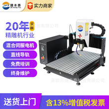 CNC精雕机6040F小型数控雕刻机铜铝金属铣槽切割打孔雕刻高精