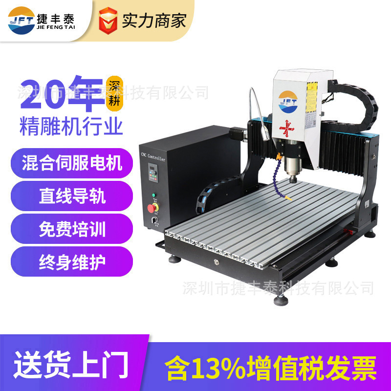 재고 공급 CNC 미세 조각 기계 6040F 소형 CNC 조각 기계 구리 및 알루미늄 금속 밀링 홈 절단 구멍 조각