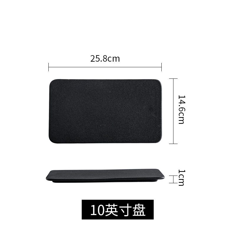 Rectangular 10 -inch