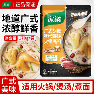 �Ҙ��Vʽ�����i���u�Lζ170g��偵��ϼ����圫�r��ǝ✫�Ҝ����b