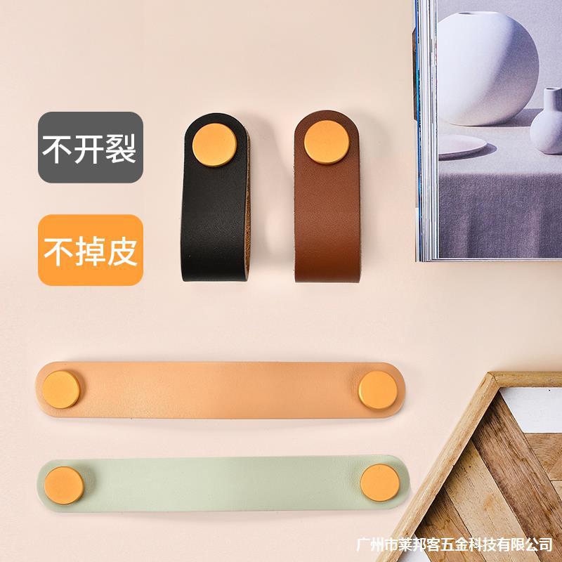 Drawer leather handcase door Modern minimalist wardrobe door leather…