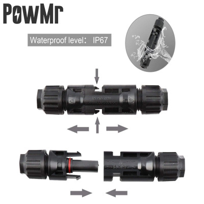 MC4公母插頭連接器光伏組件太陽能電池板連接器連接頭防水連接器