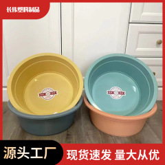 塑料盆加厚 家用洗手洗脸洗脚盆 厨房洗菜水果学生宿舍洗衣盆