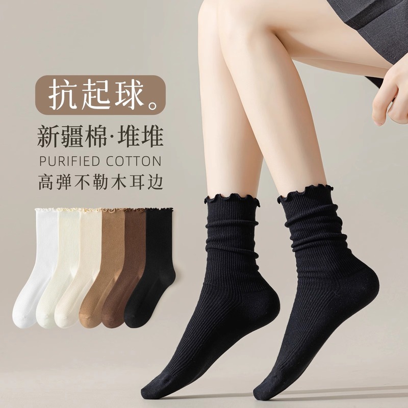 Fungus lace socks children spring and autumn cotton mid-tube socks Japanese style Joker Loafers long tube pile socks wholesale