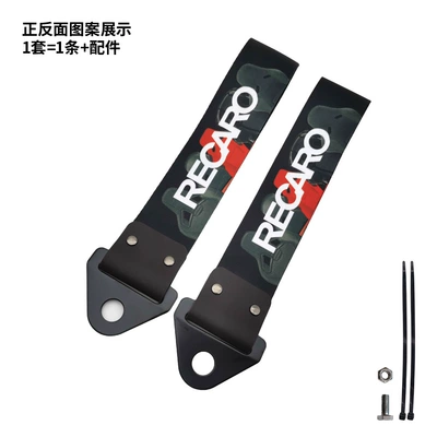 Modification Jdm Trailer with Triangle: Trailer rope/net/strap - recaro-model-b