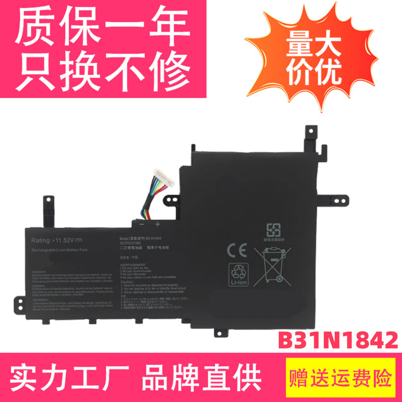 Suitable for Asus V5050E V5100E S5500F M5100U Fl8800I B31N1842 Notebook Battery