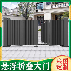 電動折り畳み門別荘庭門農村自建房塀門無軌道懸濁アルミ芸外開庭門