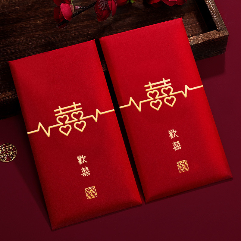 結婚式用の赤い封筒、結婚式の言葉が入った千元、大きな赤い封筒、結婚祝いのギフト、クリエイティブな変更料金、結婚式のギフト|undefined