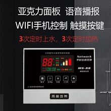 ̫��ܟ�ˮ�������� ˮ��ˮλ�@ʾ�� ȫ�Ԅ���ˮ�x�� ���������