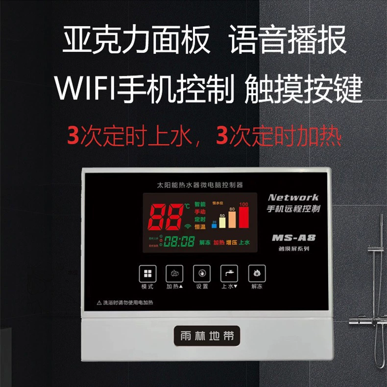 Солнечный водонагреватель контроллер температуры воды монитор уровня воды автоматический датчик воды аксессуары