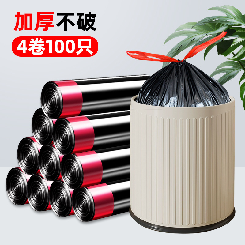 Thickened Garbage Bags with Drawstring, No-Tear, Extra Thick, for Home and Dormitory Use, Black, Economical Pack