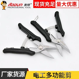 钢丝钳;其他维护工具;铁皮剪