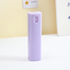 Cartoon sprayer, moisturizing lotion, bottle, disinfectant spray