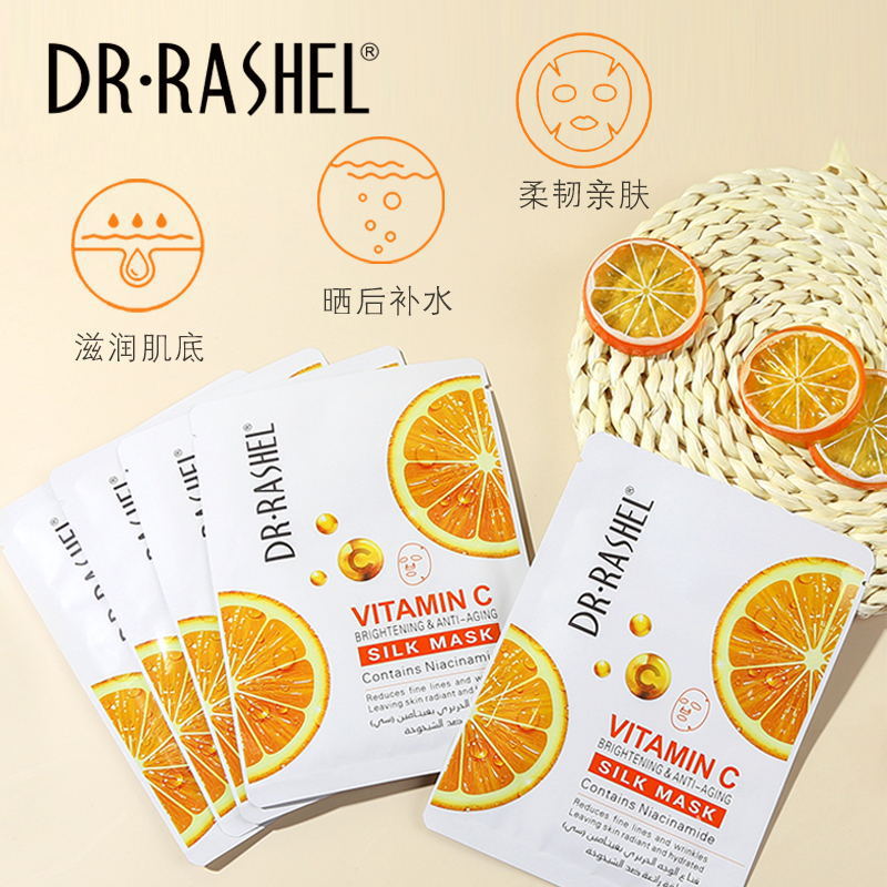 DR·RASHEL Vitamin C Silk Hydrating and M...