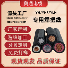 �ӹ�����늺��C���Ѿ� ���˼��~���C��YH10 16 25 35 50 70늺���