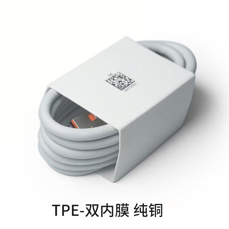 升级芯片头适用华为66W100W120W荣耀6A线手机超级快USB快充电器头|undefined