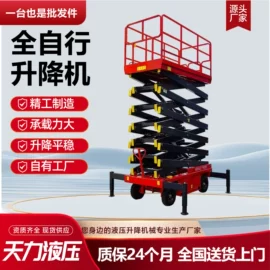 升降台;登车桥;工业货梯