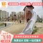 大型儿童游乐无动力滑梯