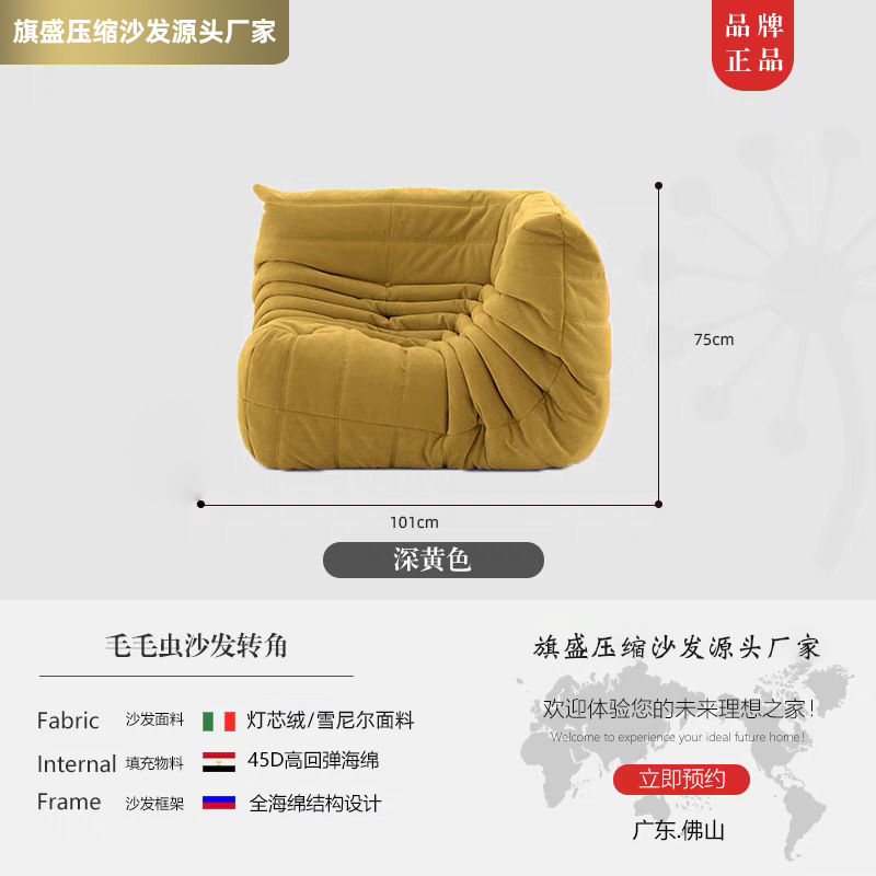 Exportación de comercio exterior compresión oruga perezosa esquina compresión de vacío sin marco silla de ocio de esponja de una pieza