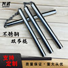 厂家直径25“不锈钢双节棍，光面，圆头的，螺纹的|ms