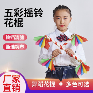 Kindergarten Children's Morning Exercise Light Equipment Bell Dance Flower Stick Square Dance Lala Stick Lotus Stick Games Props