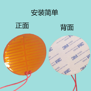 Road reflector anti-fog film spherical mirror concave convex mirror electric anti-fog film anti-theft Mirror turning mirror heating anti-fog film