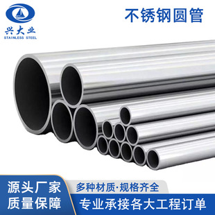 430���P䓈A��100*200���ι�304��Ʒ��40*25���z�Cе�O����ĈA��