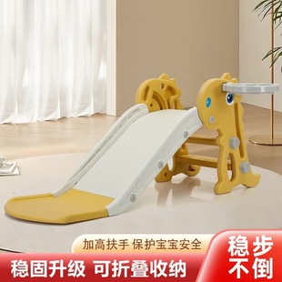 Children's Slide Indoor and Outdoor Household Small Slide Folding Multifunctional Folding Toddler Baby Toy Playground