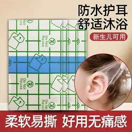 其他一次性;组合运动户外护具;其他美妆工具