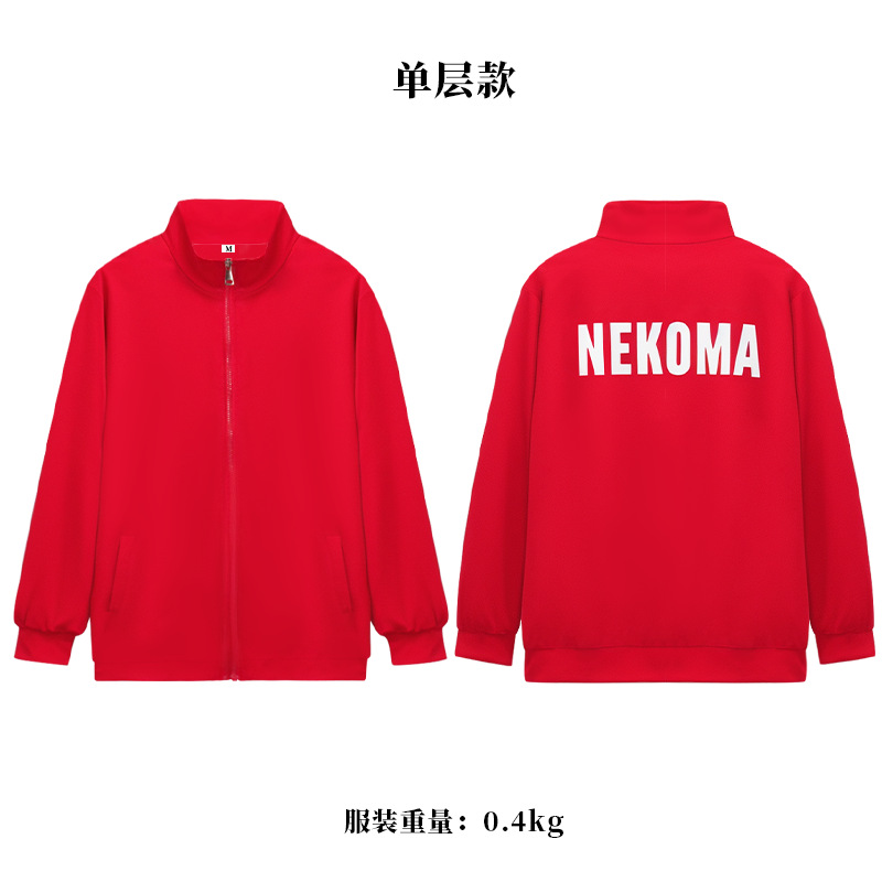 Traje de voleibol Junior cos Owen Inari Aoye Nishijo Shiratsuzawa Ida trabajador Lobo negro traje de uniforme escolar