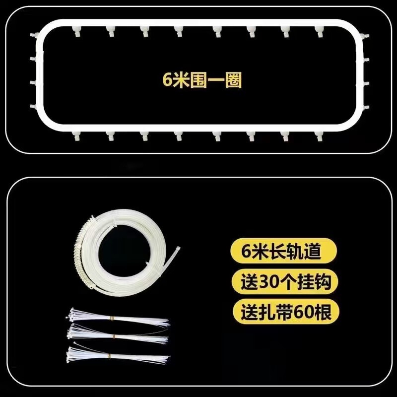 u型滑轨粘贴宿舍上下铺贴片双轨道皮条支架可弯曲滑遮光床帘上铺|undefined