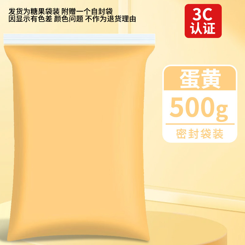 Arcillas ultraligeras 500g empaquetado de goma barro colorido DIY juguetes espaciales barro blanco arcilla ultraligera