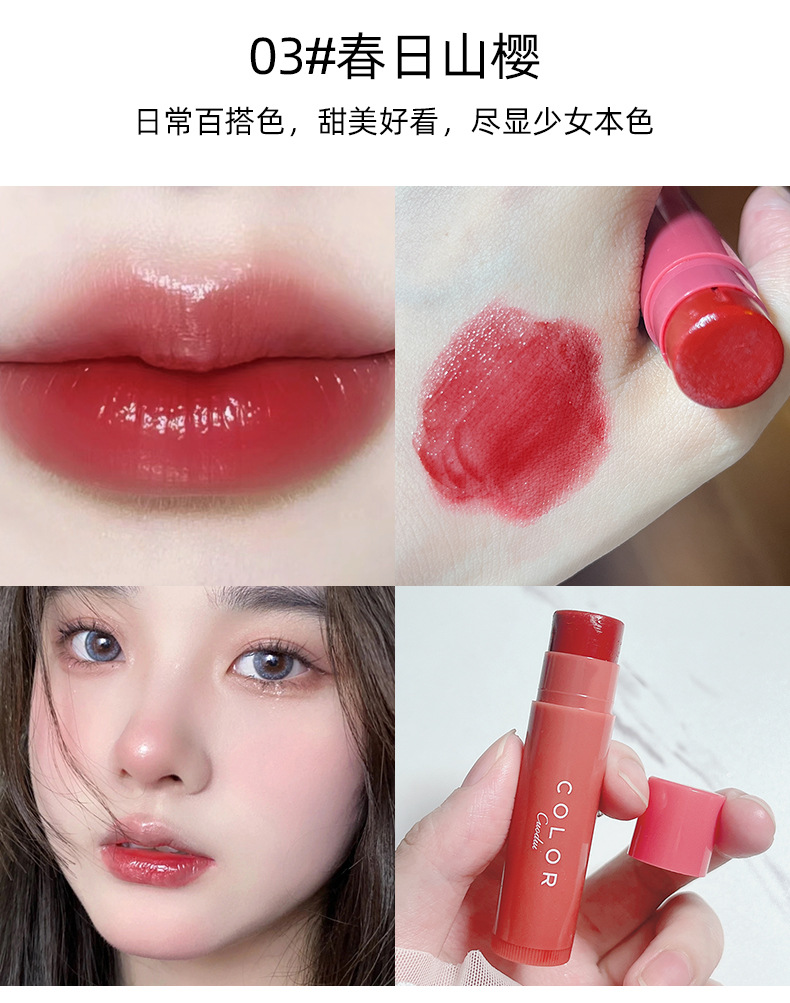 CUODUI colored moisturizing lip balm moisturizes, enhances color and reduces lip lines. Three colors are versatile and affordable for girls. One piece for shipping undefined