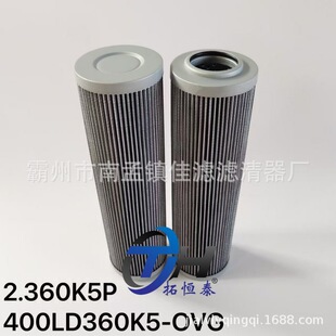 2.360K5PҺ���Vо���EPE 400LD360�^�V����Һ���͞Vо