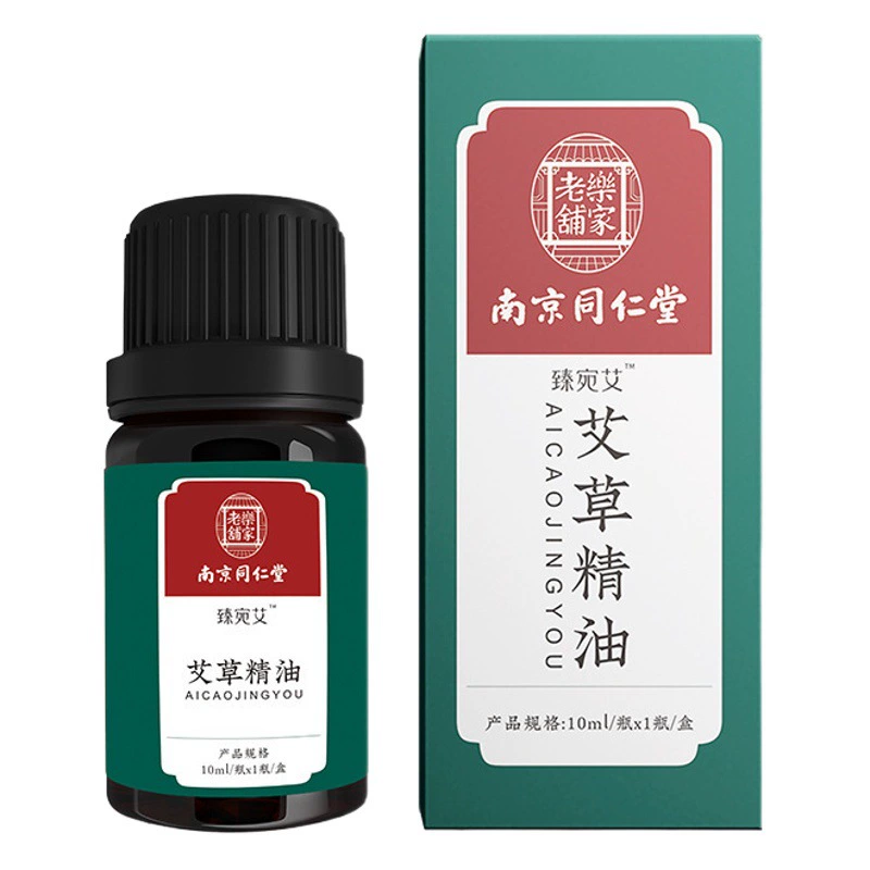 Оптовая продажа от производителя: эфирное масло для ароматерапии и массажа Nanjing Tongrentang Lejia Old Shop с имбирем, лавандой, розой и полынью