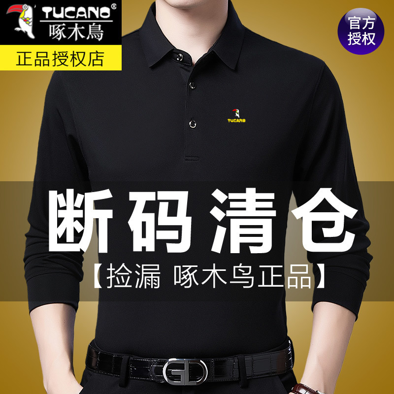 啄木鸟秋季中年男士长袖T恤棉质polo衫男春秋款爸爸装打底衫加绒|undefined