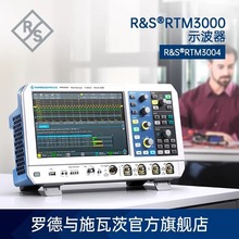 R&S罗德与施瓦茨RTM3004数字示波器四通道带宽100MHz-1GHz