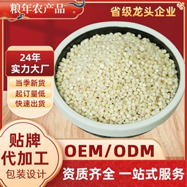 豆类;麦类;稻谷