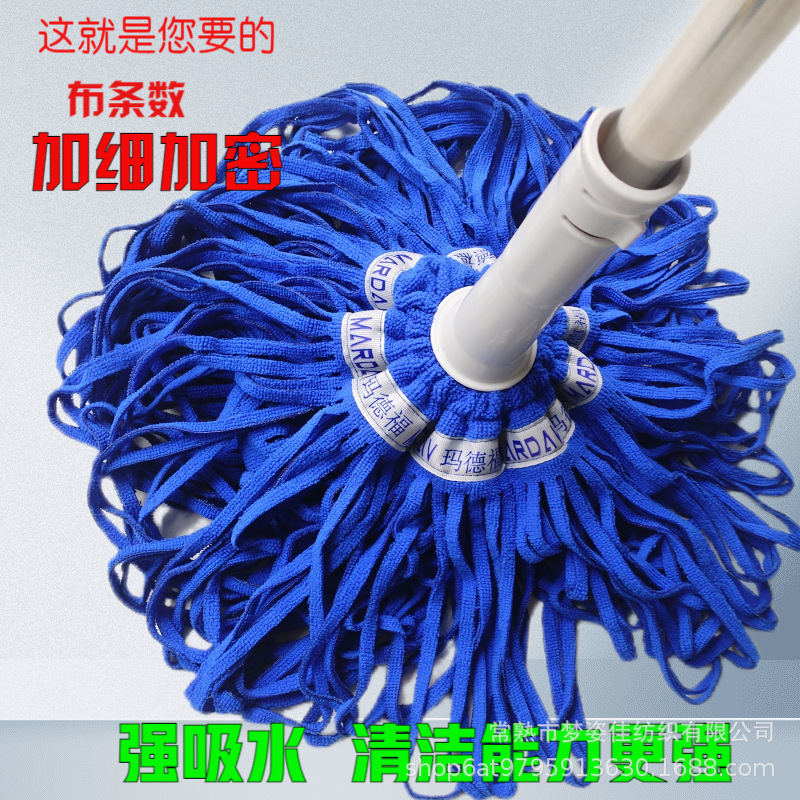 Madefu Self-Twisting Water Mop, One-Sweep Clean, Absorbent Type, 2026 Wear-Resistant Mop, Microfiber, 100% Lint-Free