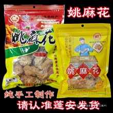 �W�t�����ֹ���С����خa��ʽ���c���e��ʳ�����ϳ��黨