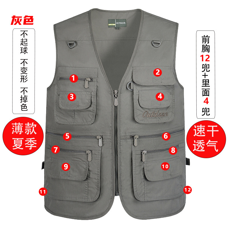 夏メッシュベスト薄型通気性作業服マルチポケットメンズアウトドア釣り写真広告ベストベストお父さん|undefined