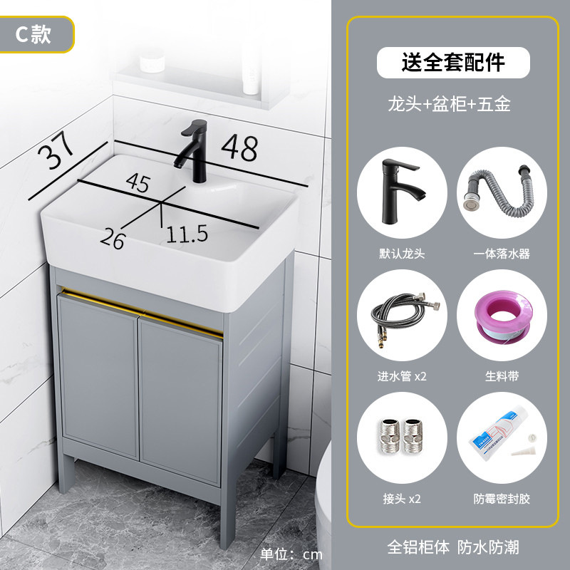 Ultra-estrecho tipo de piso espacio de aleación de aluminio baño gabinete combinación pequeño apartamento lavado de manos lavabo de baño lavabo piscina