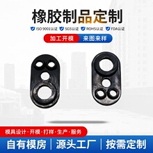 硅胶八字扣电源线固定线扣橡胶减震橡胶密封垫异形件