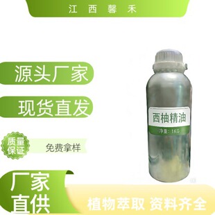 ���yƷԭ�����־��� �η����� ��ˮ����ֹ�����޹ԭ��