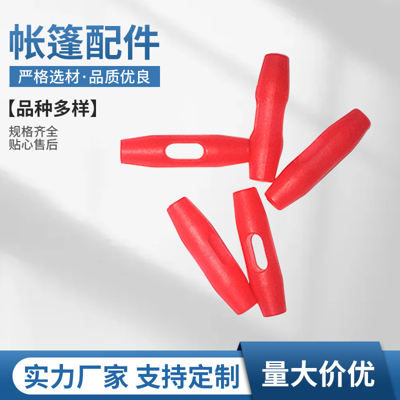 现货 帐篷配件小橄榄扣牛角扣毛衣正装扣子纽扣彩色树脂大衣钮扣