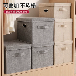 定制棉麻带盖收纳箱可折叠卧室衣服玩具家用大容量衣物整理收纳盒