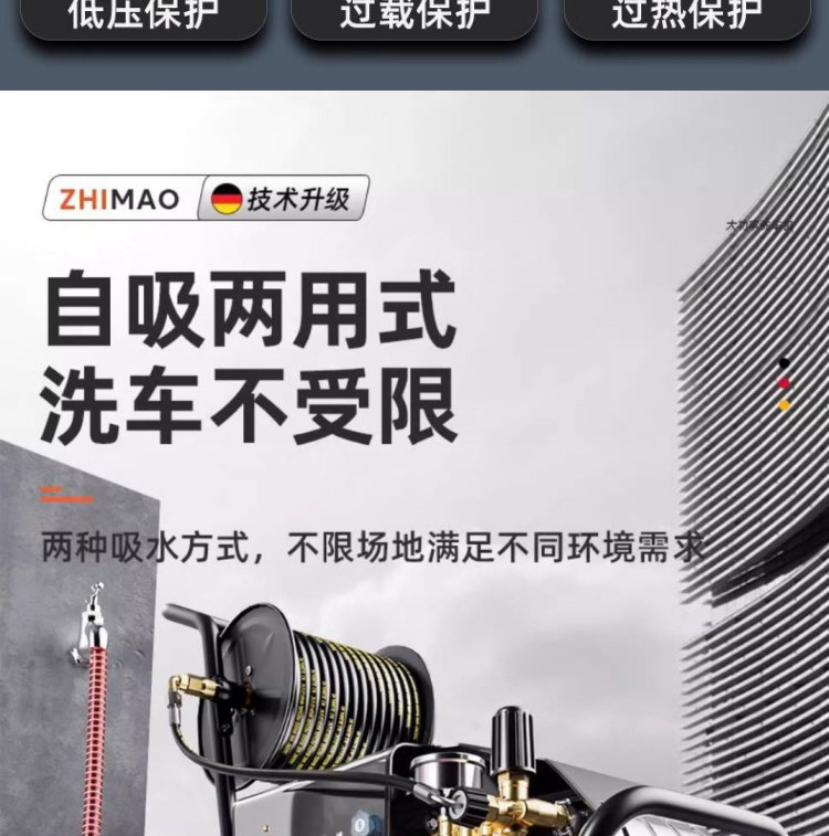High-Pressure Car Washing Machine, Commercial Intelligent High-Pressure Cleaning Machine, Car Wash Shop, Farm, Four-Stage High-Power Car Washing Pump