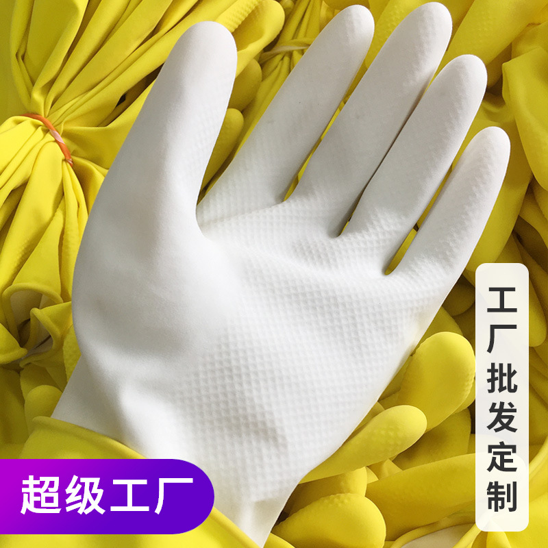 Guantes de látex amarillo de lana doméstica limpieza doméstica pulverización de lavado de platos guantes de fábrica procesamiento personalizado