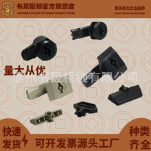 MS705尼龍塑料轉舌基業箱門鎖 企業箱圓柱鎖 配電箱表箱櫃鎖MS813